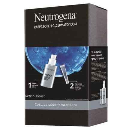 Neutrogena Retinol Boost Комплект Крем за лице, 50 мл + Околоочен крем, 15 мл