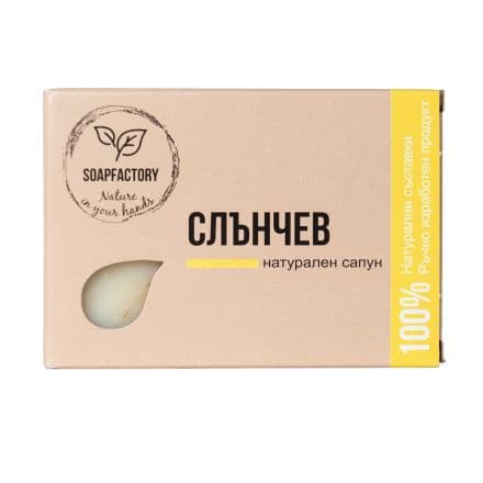 Soap Workshop Натурален Слънчев сапун - 110 г