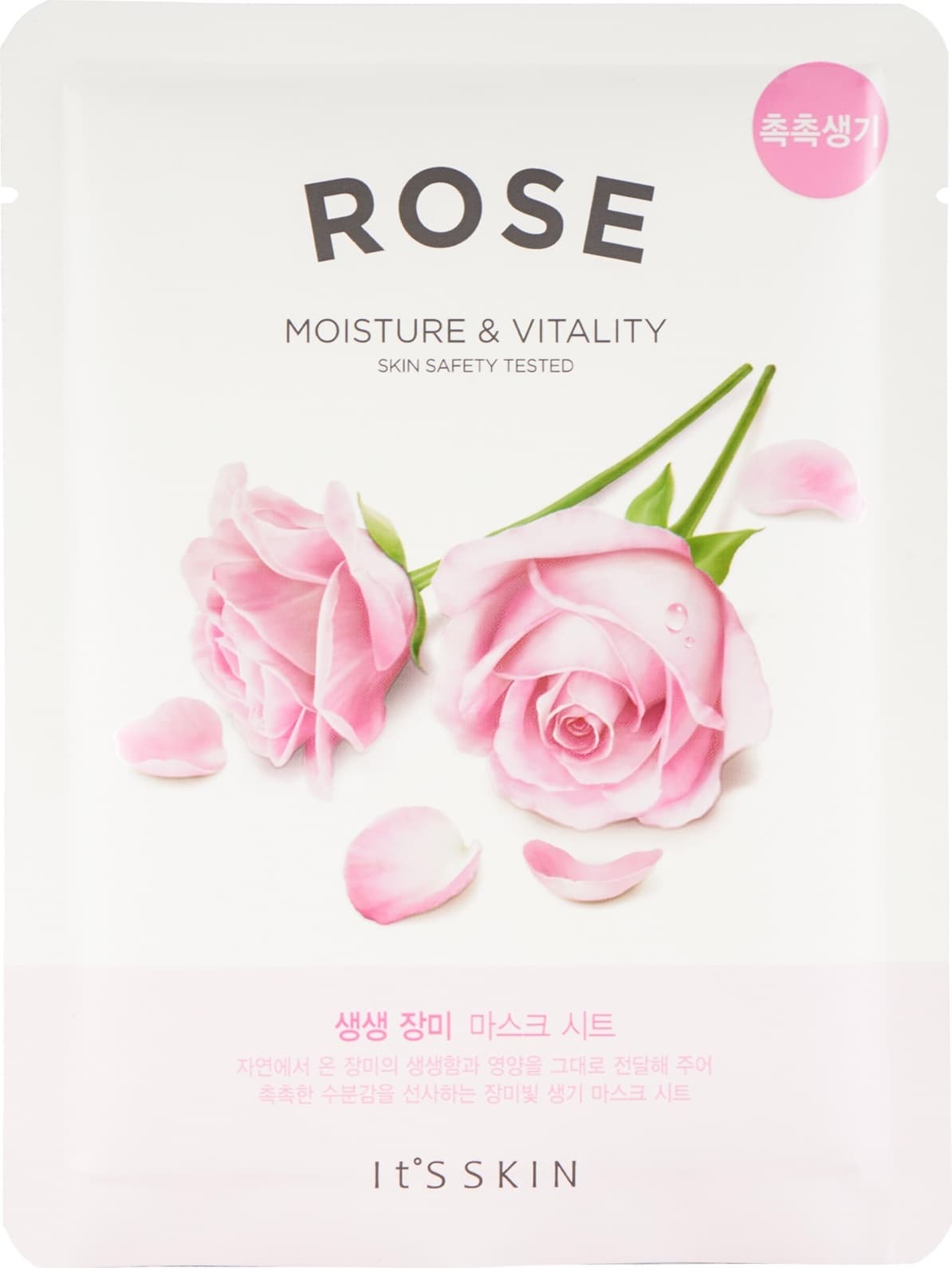It's Skin The Fresh маска за лице Rose
