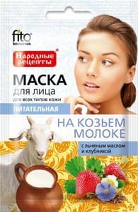 Fitocosmetics Нр маска за лице с козе мляко 25 мл